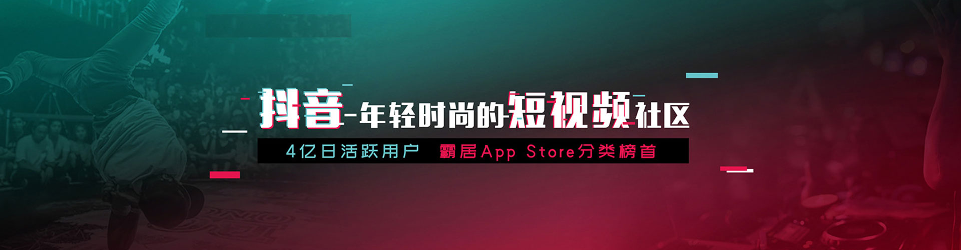江北信息流优化
