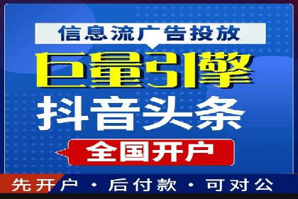 竞价排名案例：提升品牌知名度