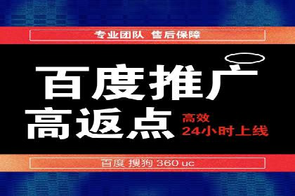SEM竞价托管服务成功案例分享