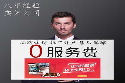 案例分析：竞价推广助力企业提升品牌知名度