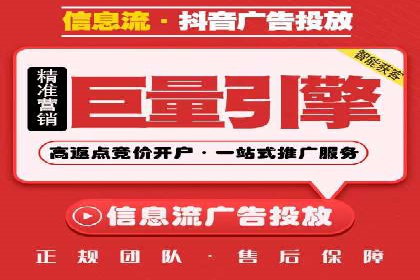百度竞价开户全攻略：让你的广告效果翻倍