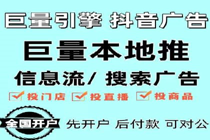成功SEM账户运营案例解析